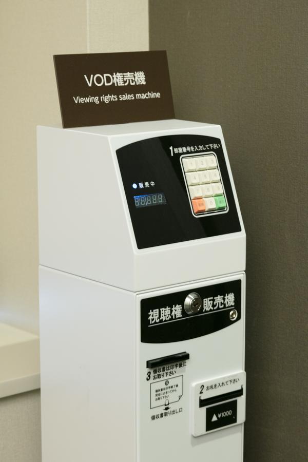 Sanco Inn Nagoya Shinkansen-Guchi Annex Екстериор снимка